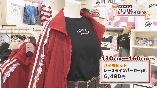ＮＥＷショップ (1)