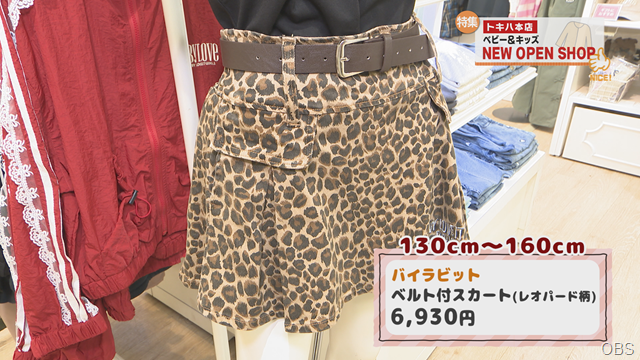ＮＥＷショップ (2)