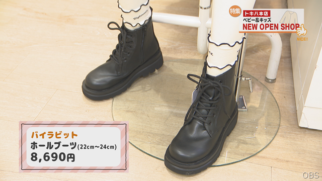 ＮＥＷショップ (3)