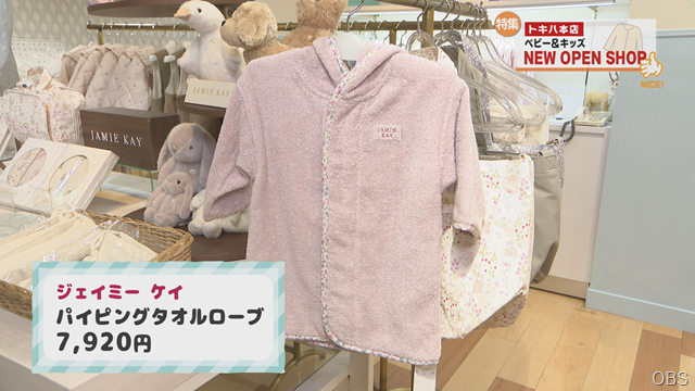 ＮＥＷショップ (6)