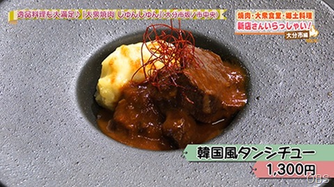 NC0910-004