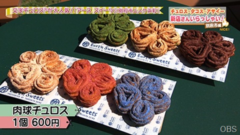 NC0917-02