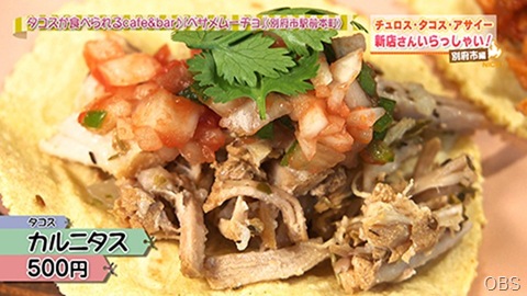 NC0917-08