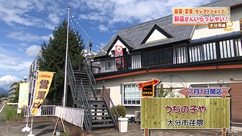 NC0924-01