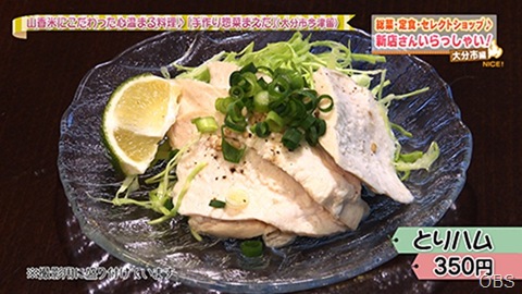 NC0924-06