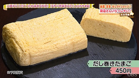 NC0924-07