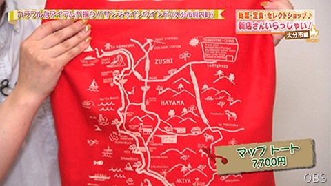NC0924-14