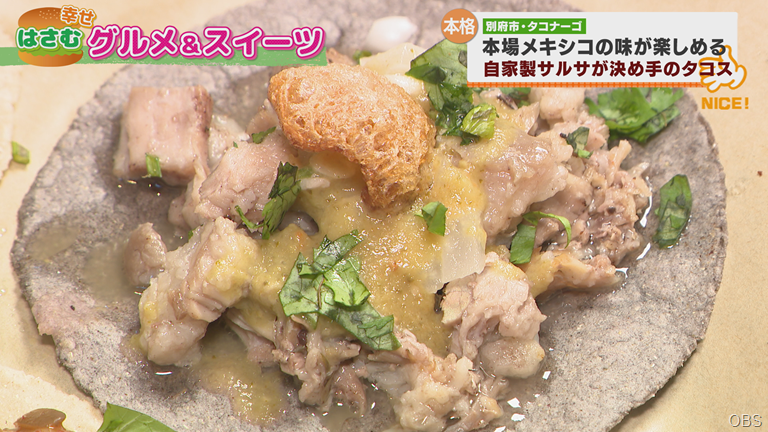 タコナーゴ (4)