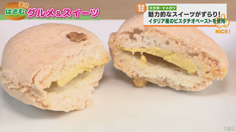 マメポワ (4)