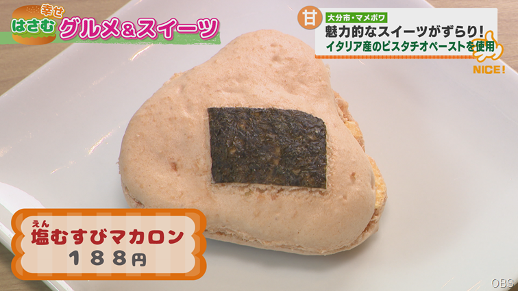 マメポワ (5)