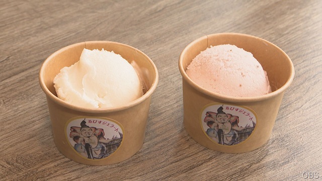 ドコいこ「杵築市」