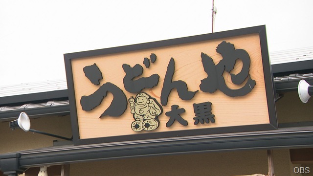画像⑤00000000 (14)