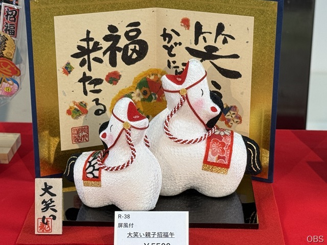 第56回　京都展