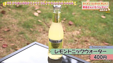 NC1008-12