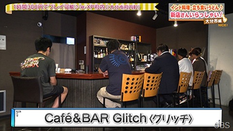 新店さんいらっしゃい！〈大分市編〉