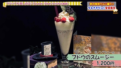 『つるさきだョ！全員集合』
