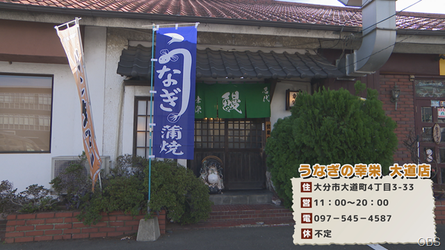 うなぎ (1) うなぎ (1)