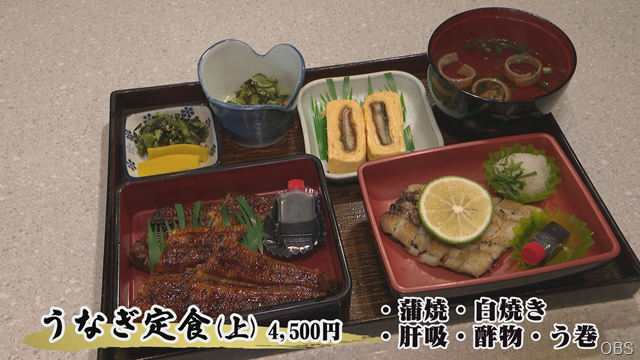 うなぎ (2) うなぎ (2)