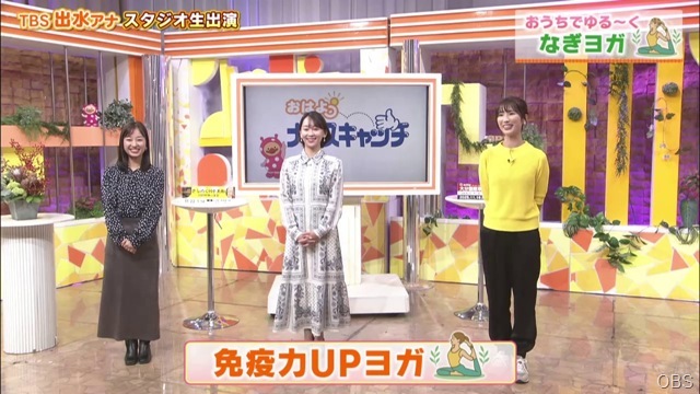 なぎヨガ① なぎヨガ①