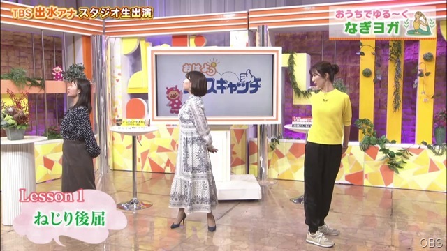 なぎヨガ② なぎヨガ②