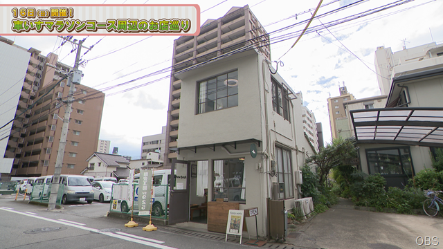 ランディーワークス (1)