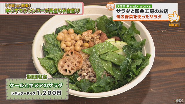 ランディーワークス (2)