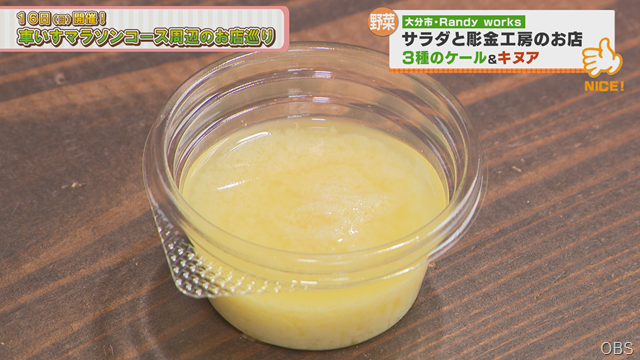 ランディーワークス (3)