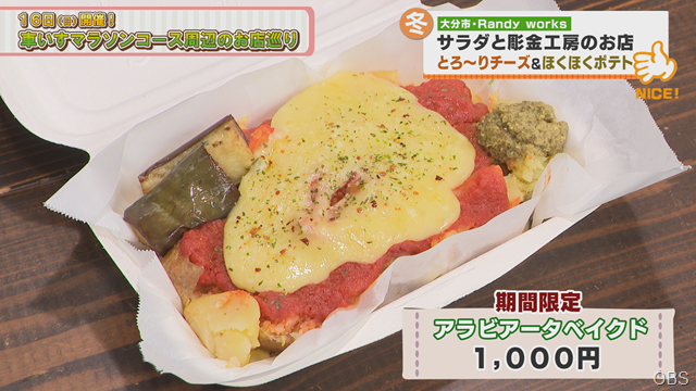 ランディーワークス (5)