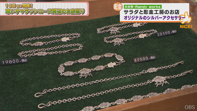 ランディーワークス (7)