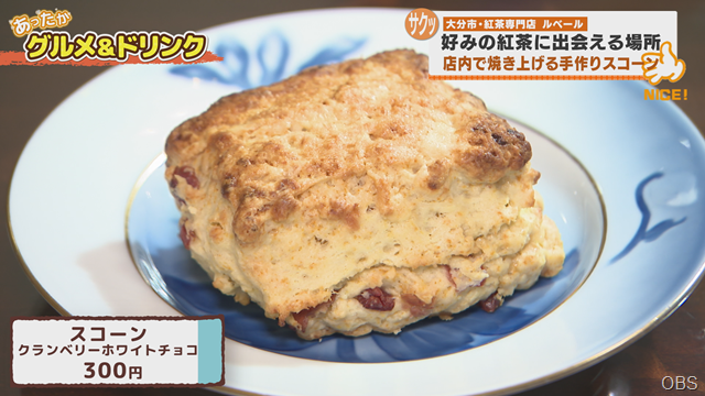 あったかグルメ＆ドリンク