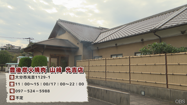 山﨑 (1) 山﨑 (1)