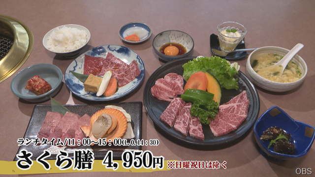 山﨑 (2) 山﨑 (2)