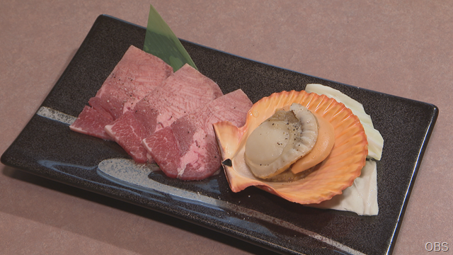 山﨑 (4) 山﨑 (4)