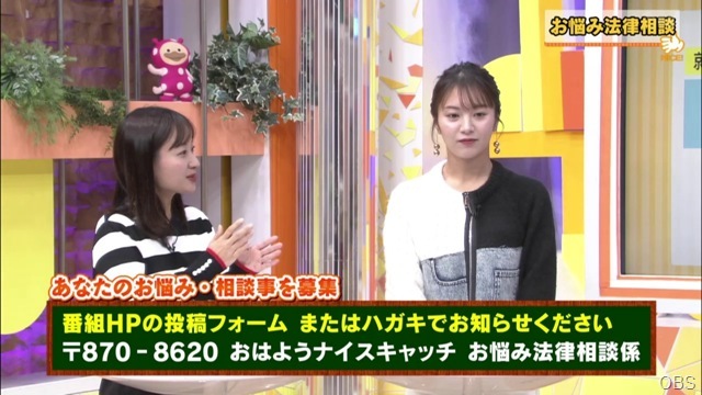 お悩み法律相談