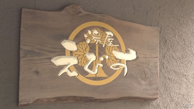 画像⑤00000000 (16)