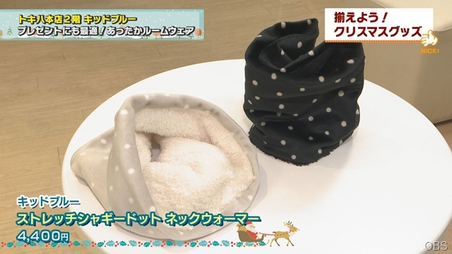 部屋を彩るクリスマスアイテム