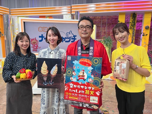 「ナイスな道の駅」道の駅・童話の里くす&「なぎヨガ」