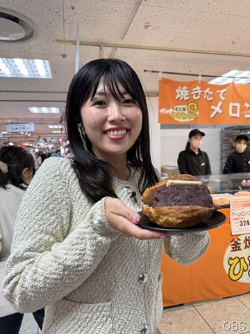 北海道の物産と観光展会場から生中継！