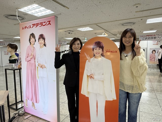 半期に一度のワコールセール＆レディスアデランス「ウィッグ」ご試着体験フェア