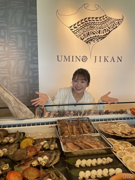 中継：オイスターレストラン海の時間（杵築市）