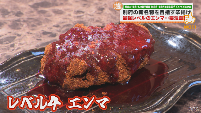 ピリ辛料理で冬をのり切る！温活グルメ特集