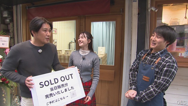 興味新新クラブ１２２０③