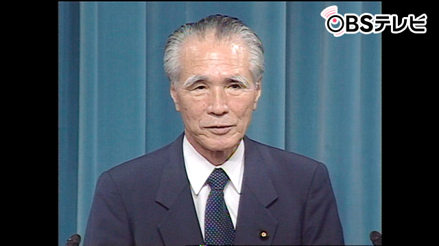 追悼　村山富市～無私の宰相が遺したもの～