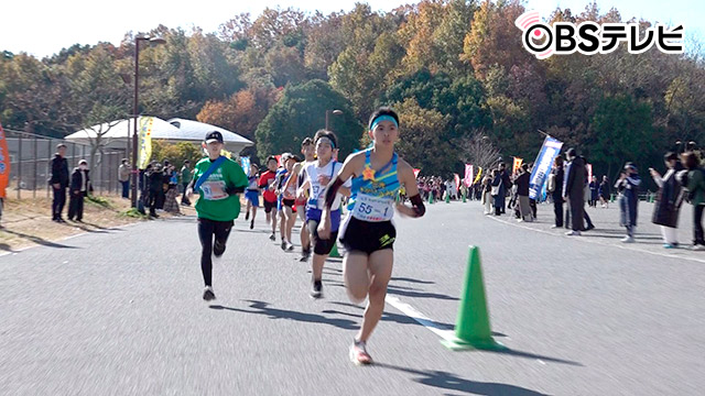 大分トヨペットカップ　第21回OBS小学生駅伝大会