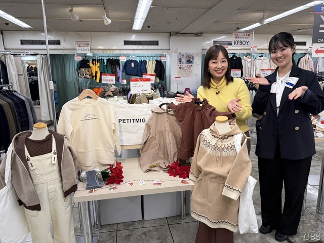 「ベビー・こども服 歳末バーゲン」＆「府内の男市 冬の陣」会場から中継