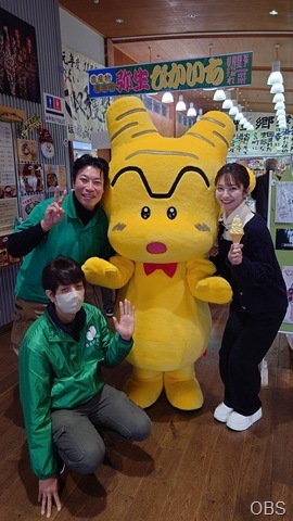 ナイスな道の駅「道の駅やよい」から中継