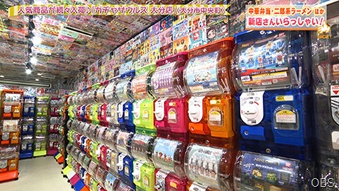 新店さんいらっしゃい！大分市編