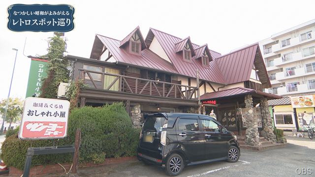 おしゃれ小屋 (1)