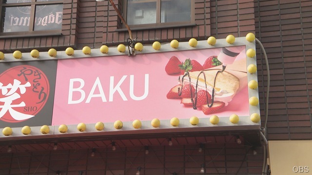 画像①00000000 (2)