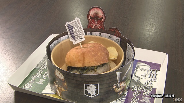 ドコいこ！？進撃の日田市へ